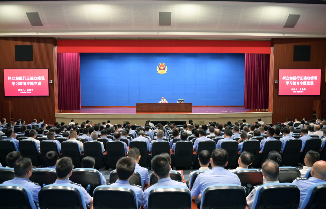 袁勤华讲授树立和践行正确政绩观学习教育专题党课