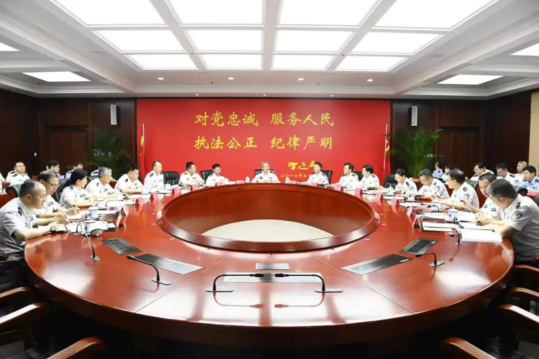 省公安厅召开厅党委（扩大）会议