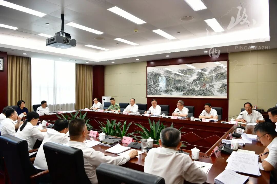 省委政法委员会全体会议召开 陈永奇主持并讲话