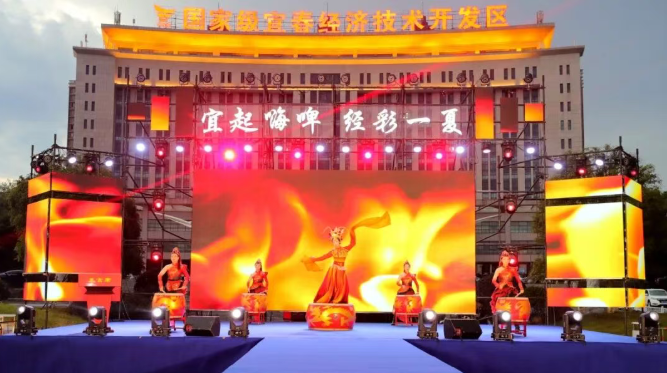 宜春经开区多措并举促进夏日消费