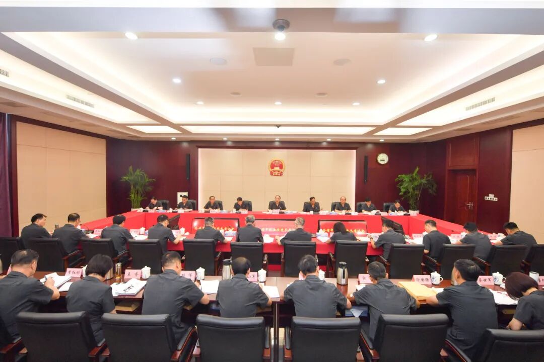 全省中级法院院长座谈会召开