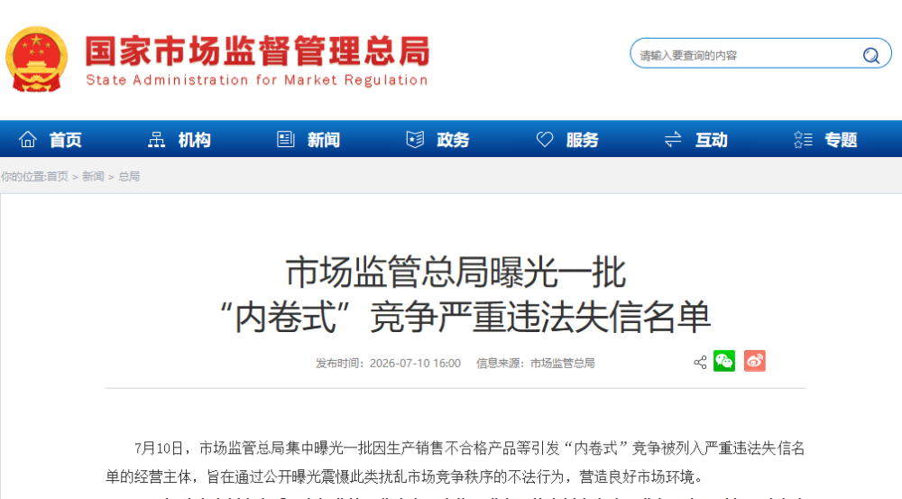 网站截图 网站截图