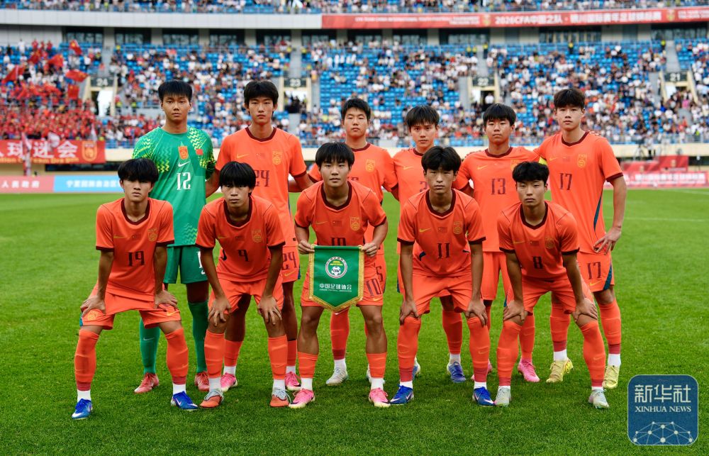 银川国际青年足球锦标赛｜中国U17不敌坦桑尼亚U17