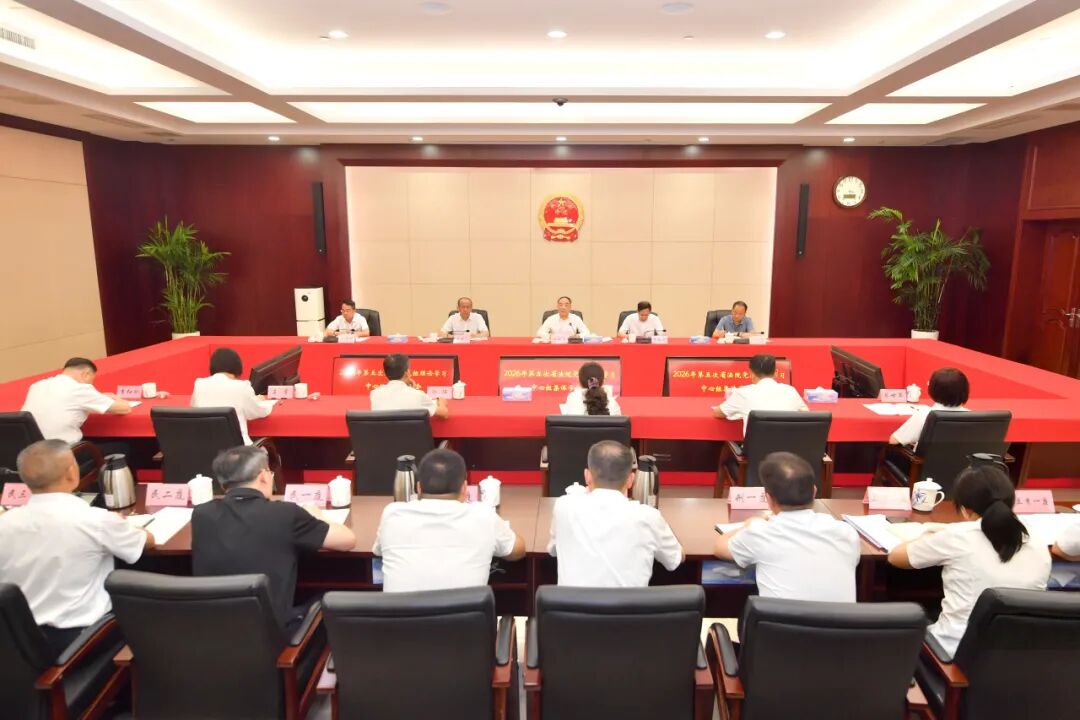 江西高院举行党组理论学习中心组集体学习