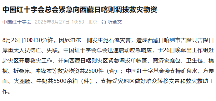 微信公众号截图 微信公众号截图