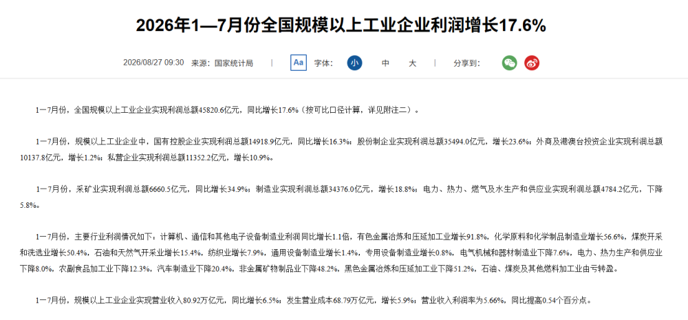 网站截图 网站截图