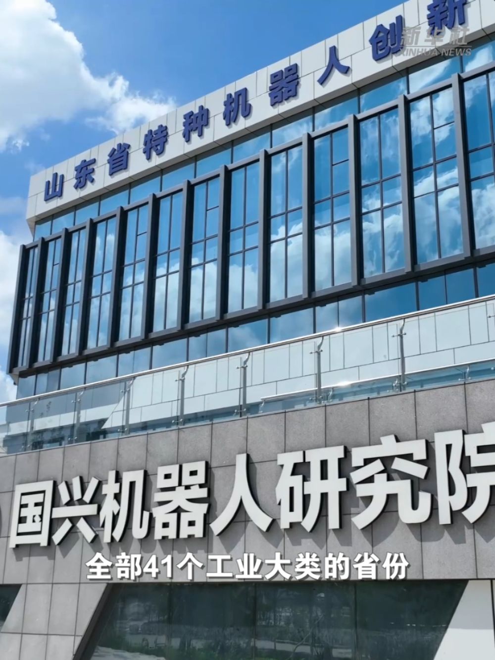 产业发展开新局｜中国特种机器人，凭什么闯世界？