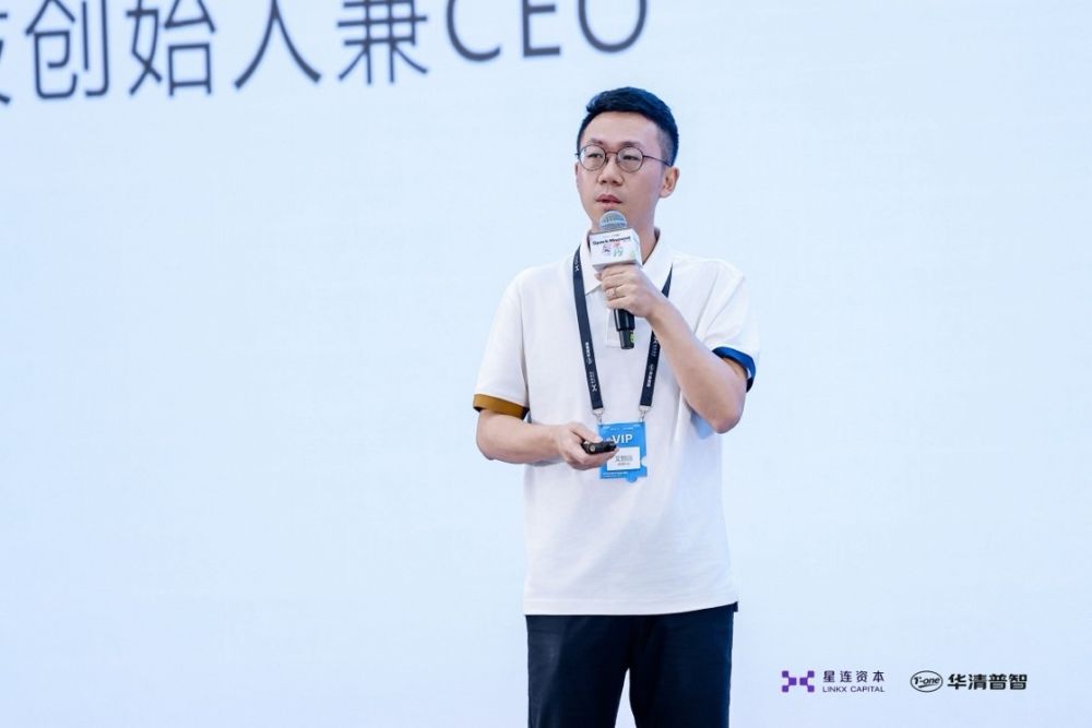 从“灵光”到落地 青年科学家与创新者共探AI新未来 产业 第4张