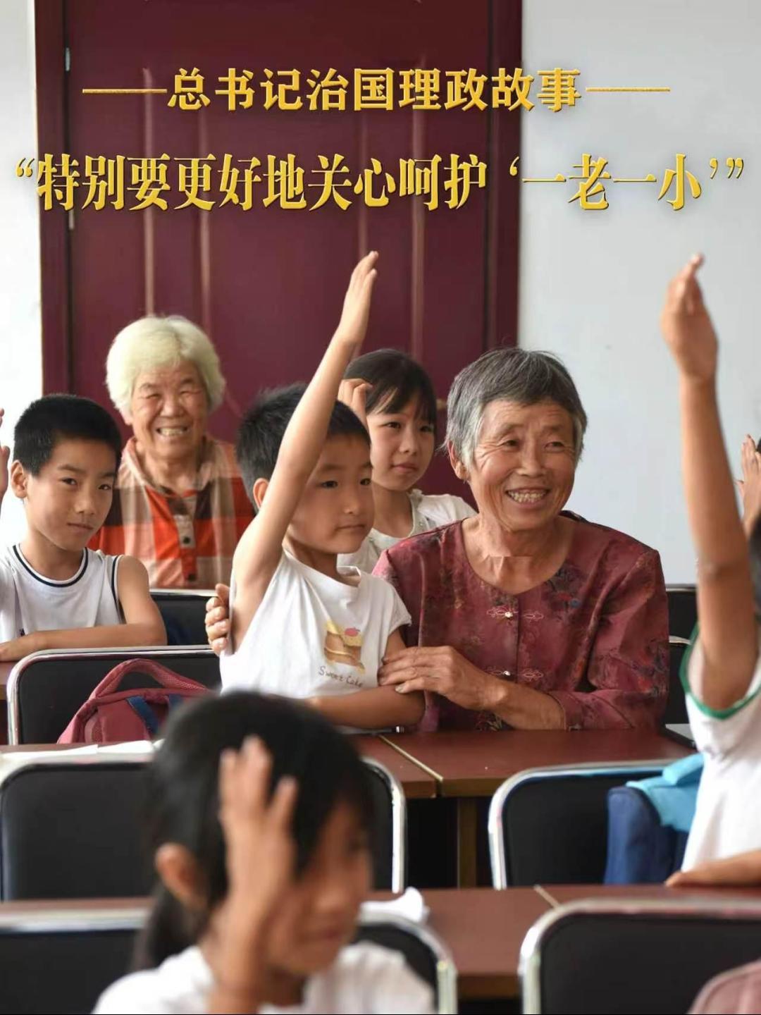 新华社分享页