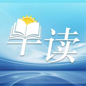 多地遭遇强降雨 安全用电指南发布