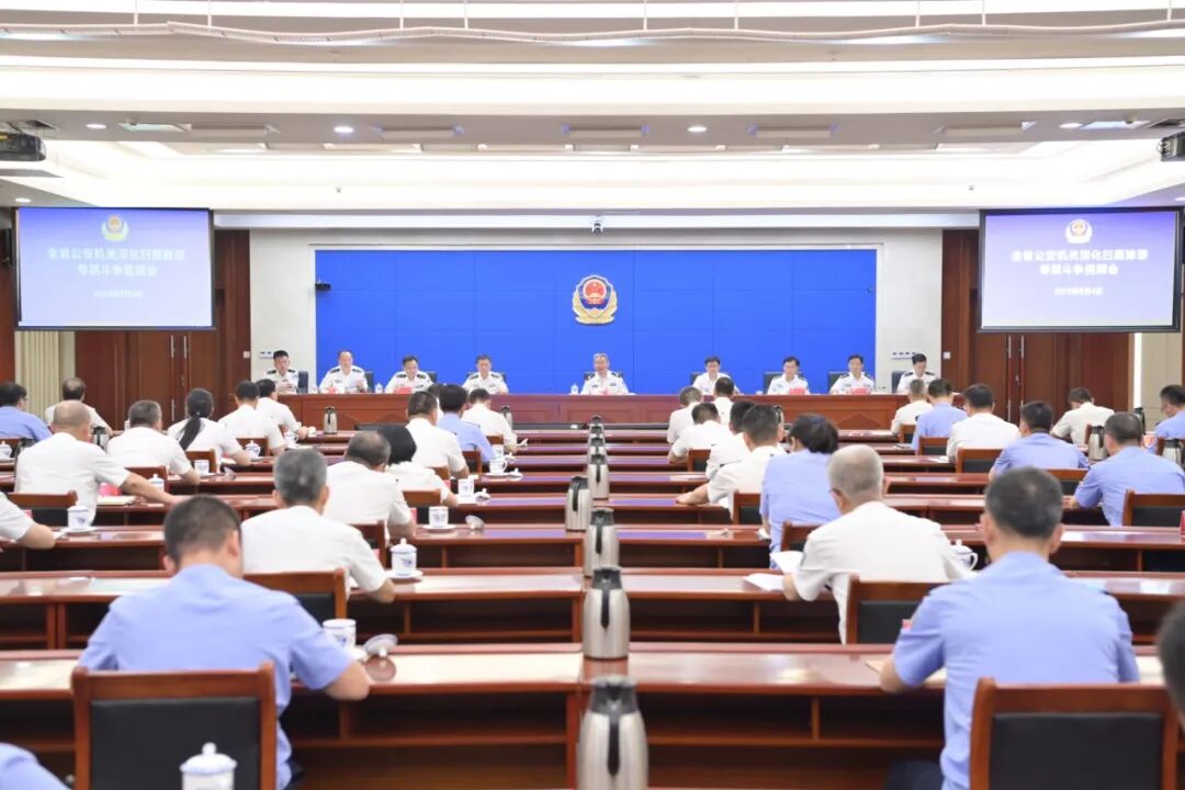 省公安厅迅速部署深化扫黑除恶专项斗争