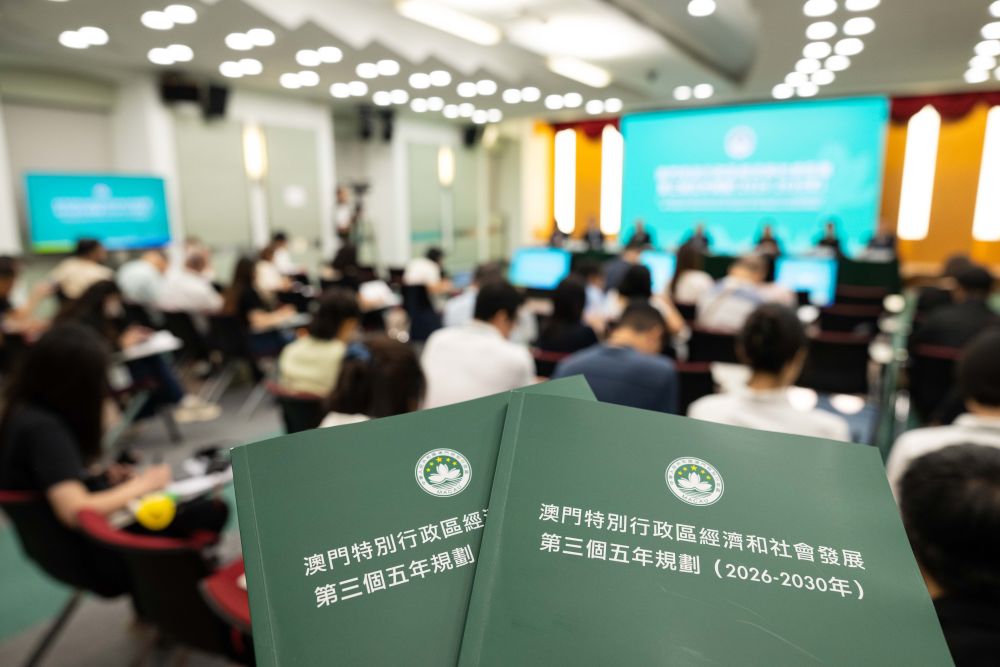 新华时评｜擘画濠江新蓝图 奋楫扬帆启新程
