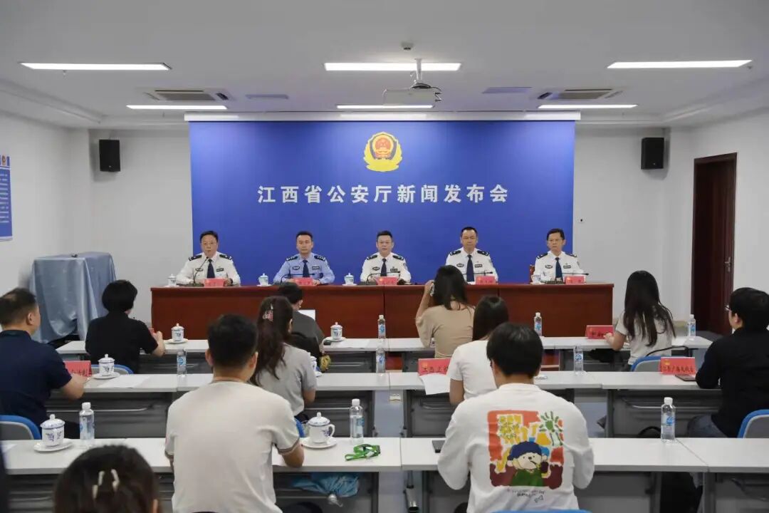 省公安厅召开全省公安机关“深化生态警务 守护绿水青山”新闻发布会