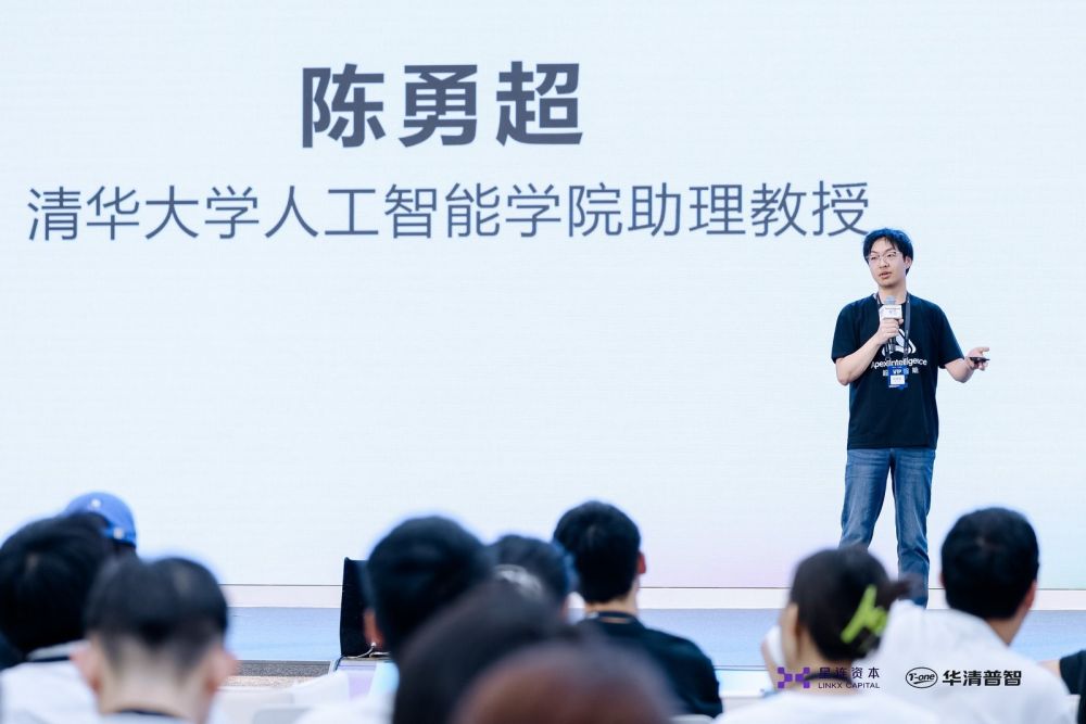从“灵光”到落地 青年科学家与创新者共探AI新未来 产业 第2张