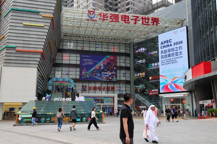 在有着“中国电子第一街”之称的深圳华强北街道,室外大屏幕上播放着APEC“中国年”海报(2026年4月23日摄)。新华社记者 梁旭 摄