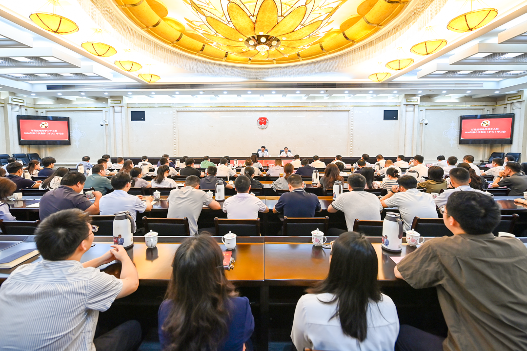 省司法厅开展党组理论学习中心组第8次集体（扩大）学习