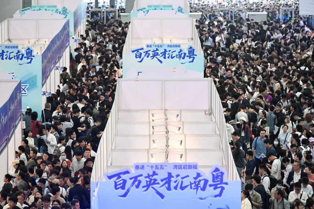 在广州举行的“百万英才汇南粤”2026年春季大型综合招聘会现场(2026年3月15日摄)。新华社记者 邓华 摄