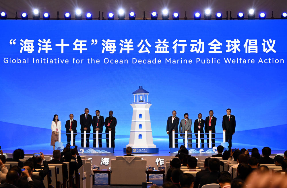 2026海洋合作发展论坛在青岛开幕