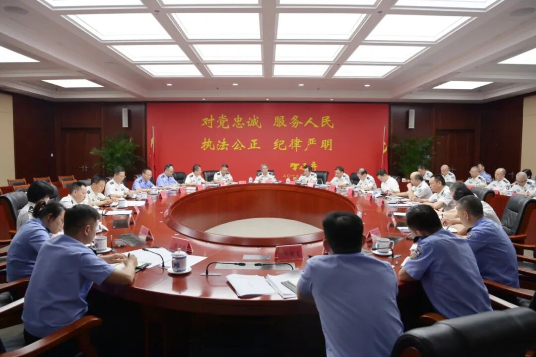 省公安厅召开全省公安机关扫黑除恶斗争领导小组会议