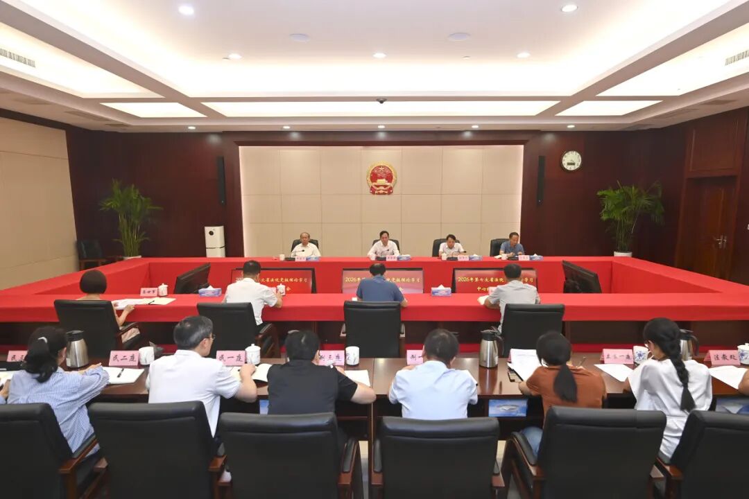 江西高院党组理论学习中心组专题学习习近平党建思想