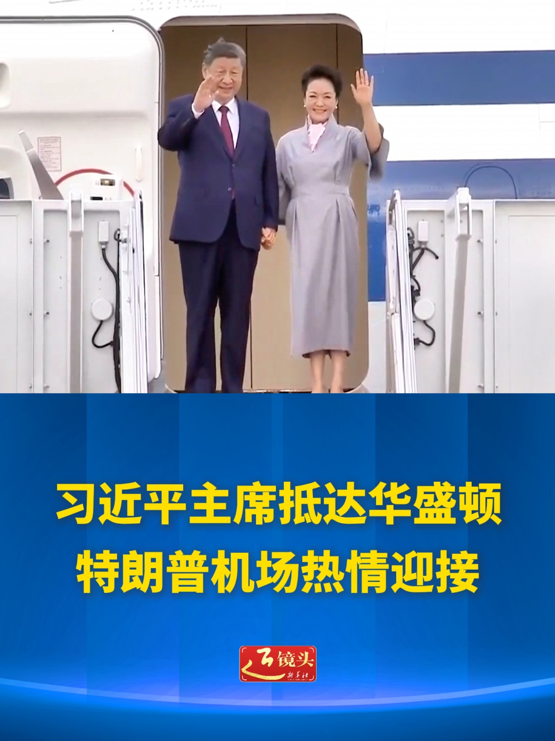 点击查看完整视频