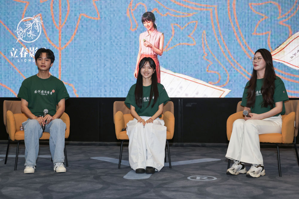 电影《给阿嬷的情书》的主创人员在北京与嘉宾交流(2026年7月6日摄)。新华社记者 张玉薇 摄