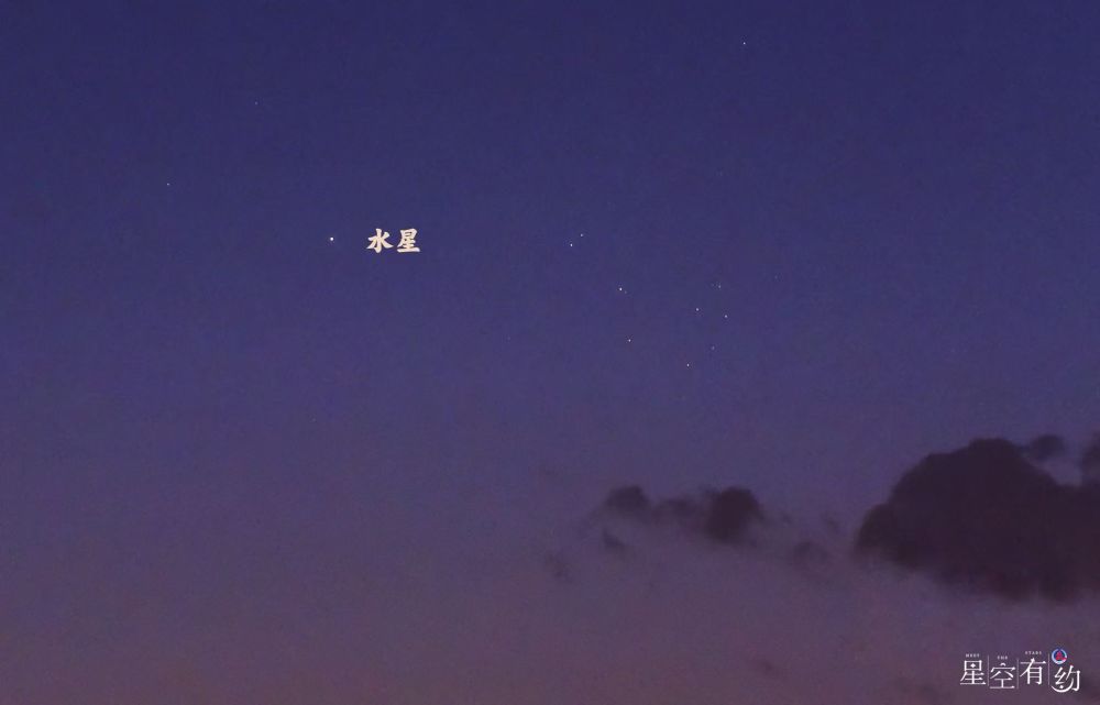 2022年4月29日水星东大距。这是在东大距之后的5月1日于天津拍摄的水星。(杨婧 摄)