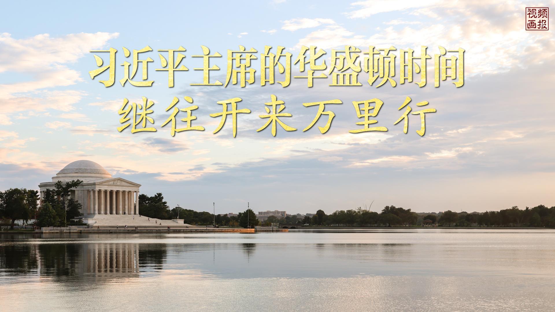 点击查看完整视频