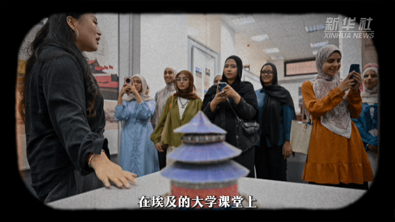 时政镜距离｜描绘中埃相知新画卷