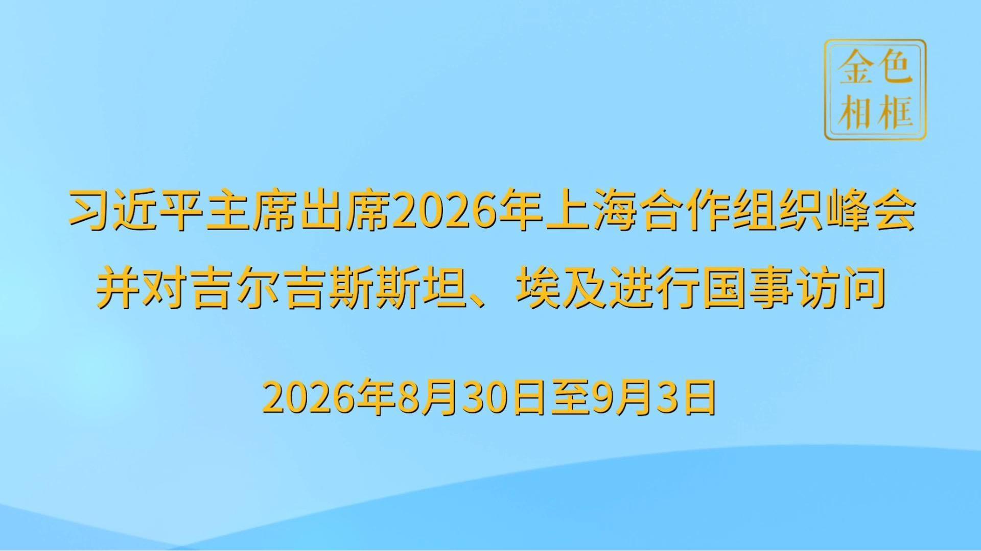 点击查看完整视频