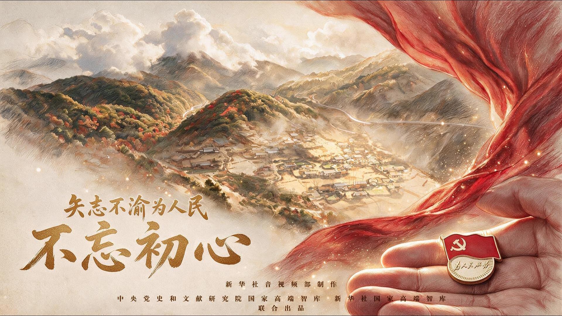 点击查看完整视频
