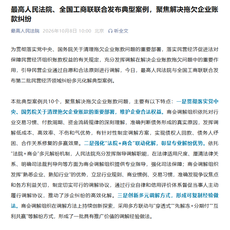 微信公众号截图 微信公众号截图
