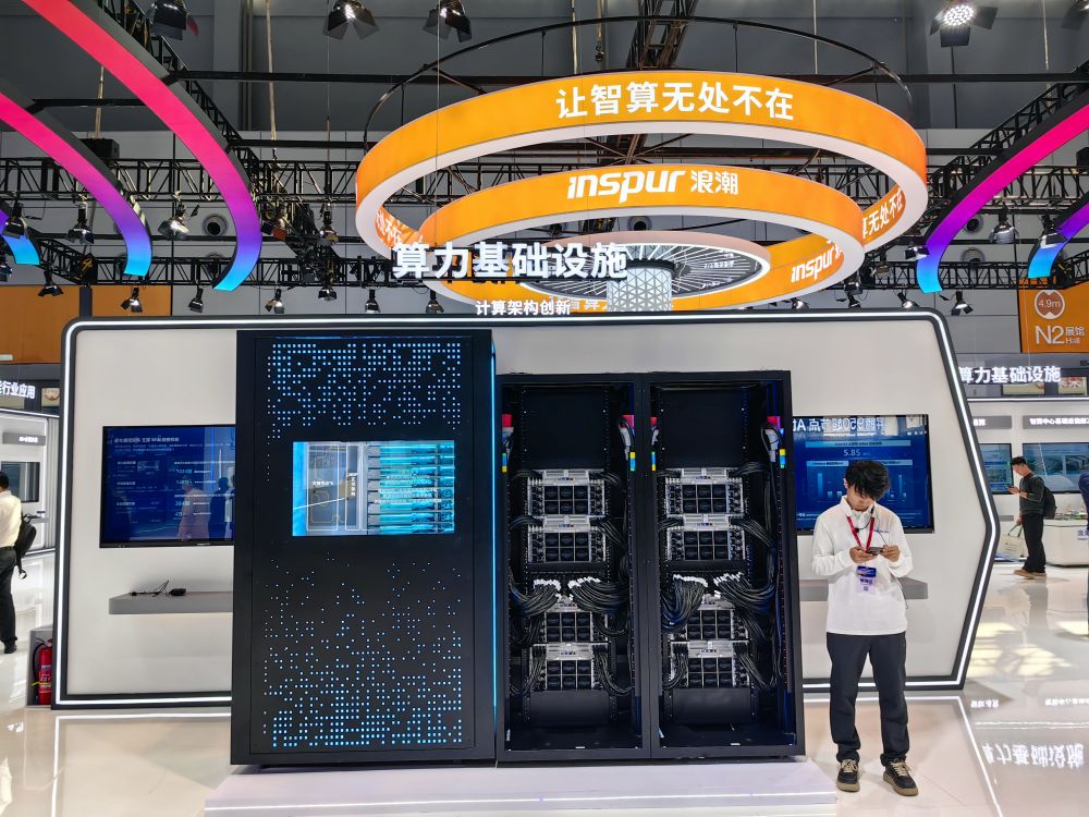 山东深耕垂域大模型赋能实体产业