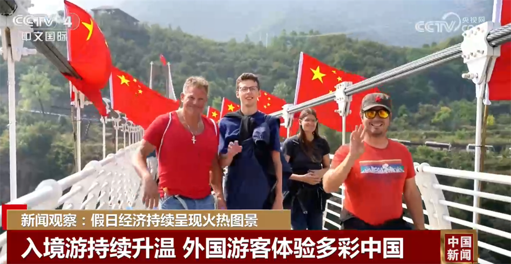 多维度数据勾勒国庆假期“硬核”成绩单 假日经济持续呈现火热图景